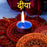 Tealight Diwali Candle – Smokeless, Long-Burning, Mix Color (1 Pc / Mix Color)