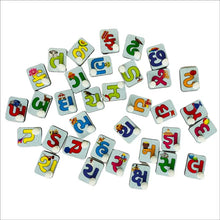 Todfod Gujarati Alphabet Puzzle – Wooden Learning Toy