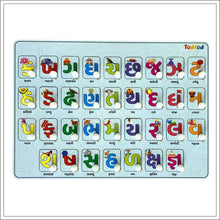 Todfod Gujarati Alphabet Puzzle – Wooden Learning Toy