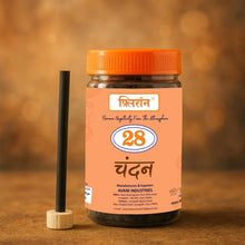 Premium Chandan Dhoop Sticks - Combo of 5 (100 Gm Each)
