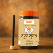 Camphor Guggal Dhoop Sticks - Combo of 5 (100 Gm Each)