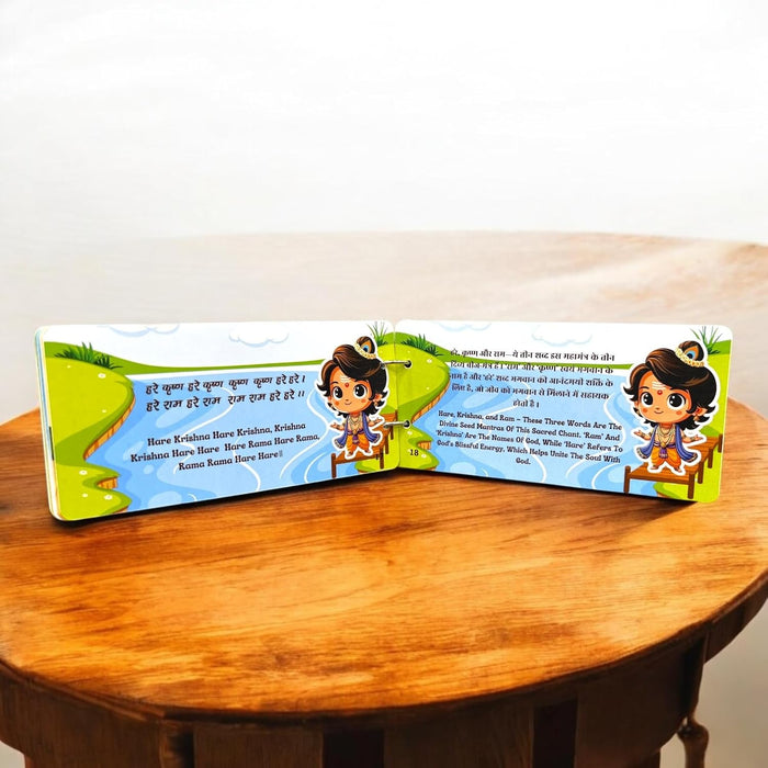 TodFod Divine Mantras Book – Hindi & English