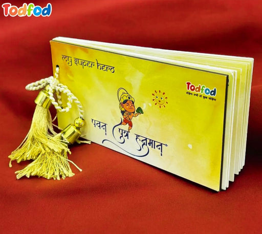 Todfod Premium Hanuman Chalisa – Multi-Language Pocket Book