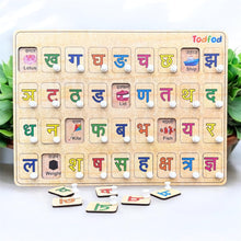 TodFod Wooden Hindi Alphabet Puzzle for Kids