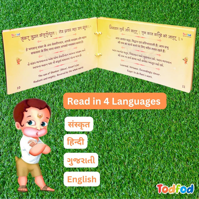 TodFod Hanuman Chalisa & Divine Mantras Book