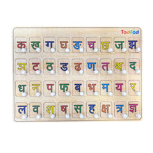 TodFod Wooden Hindi Alphabet Puzzle for Kids