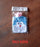 Doremon Hot Water Bag for Pain Relief & Warmth with Cover