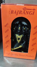 Panchmukhi Hanumanji Statue  [Size: 4 inch]