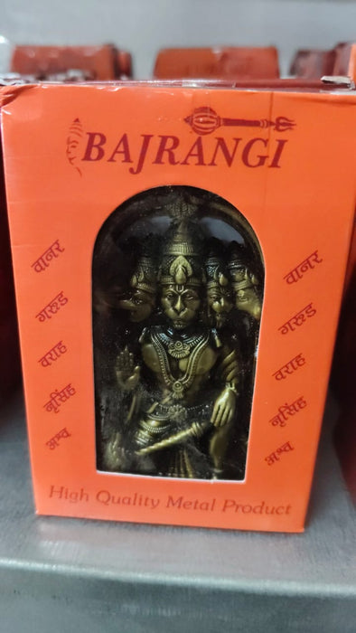 Panchmukhi Hanumanji Statue  [Size: 4 inch]