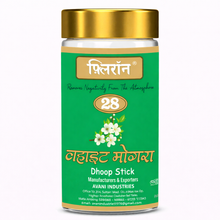Flirron White Mogra Golden Dhoop Stick - 100 Gm