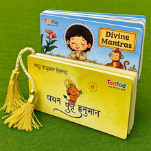 TodFod Hanuman Chalisa & Divine Mantras Book
